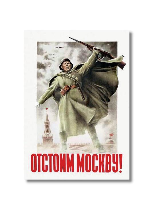 Debemos defender Moscú