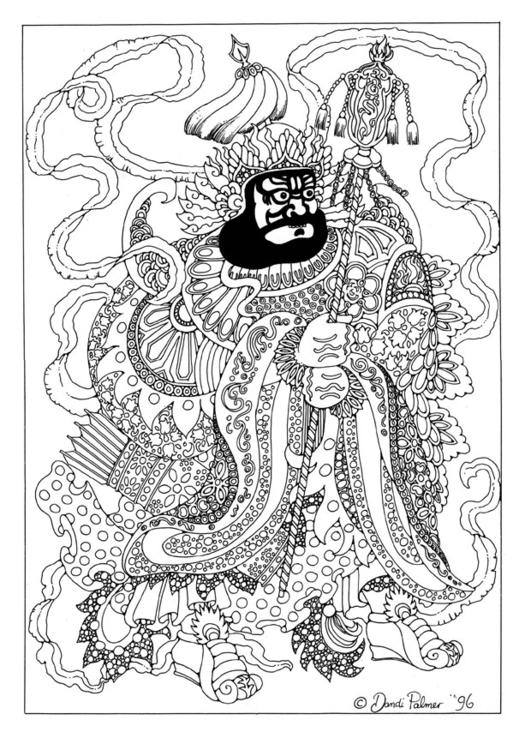 Guardián