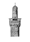 Alminar