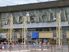 Foto EstaciÃ³n de MoscÃº