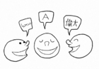 Dibujo para colorear sociedad - idioma