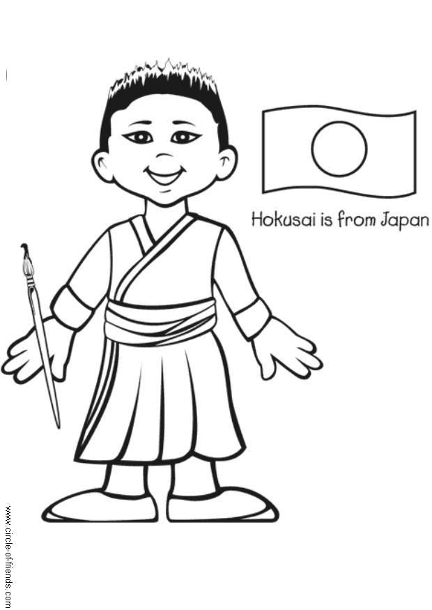 Dibujo para colorear hokusai de japA³n
