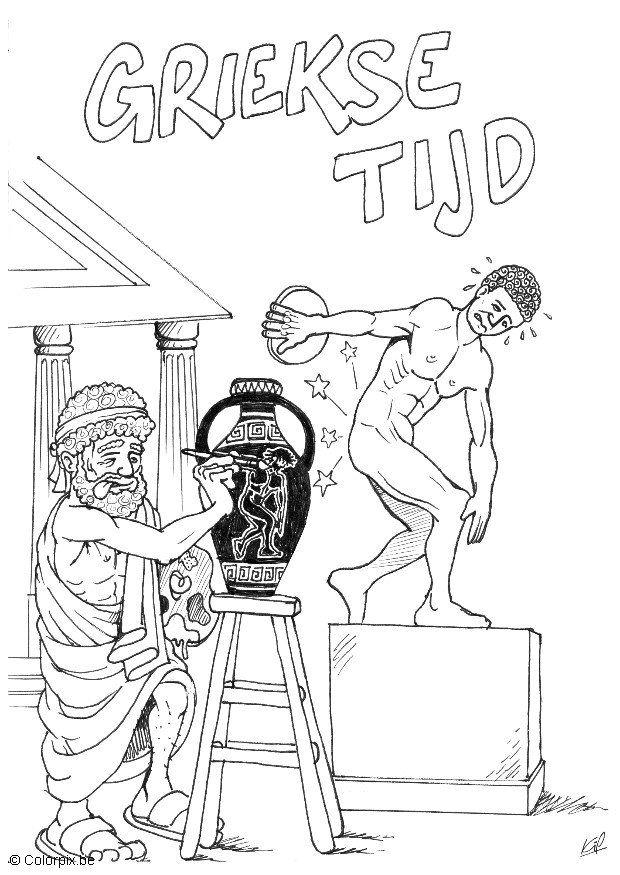 A©poca griega Dibujo para colorear A©poca griega
