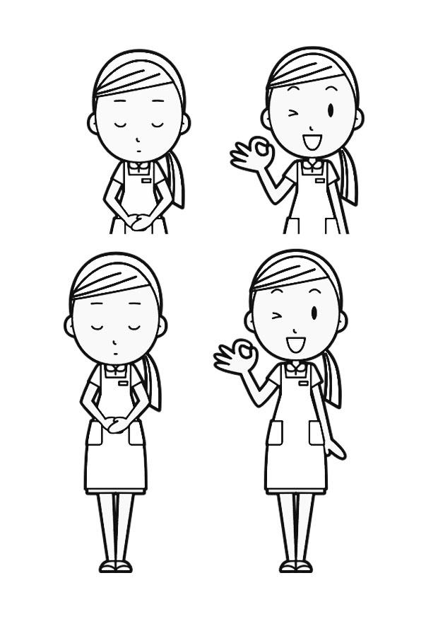 esperar - bien Dibujo para colorear esperar - bien