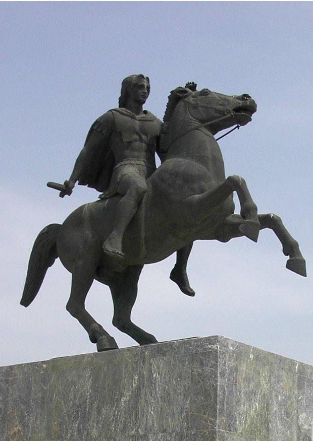 Foto alejando el grande