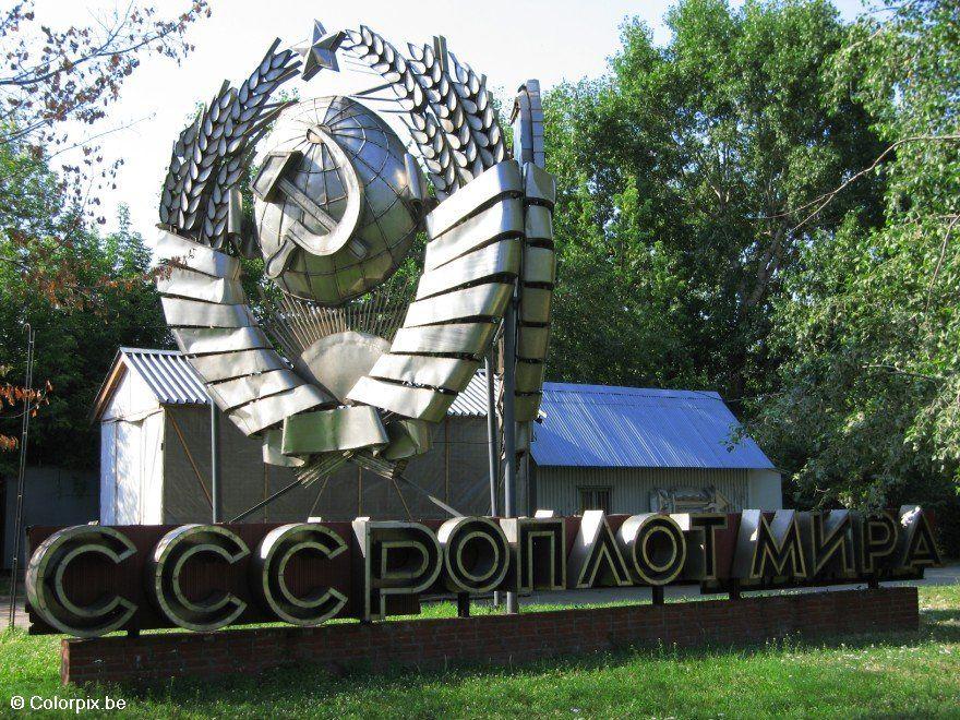 Foto monumento cccp