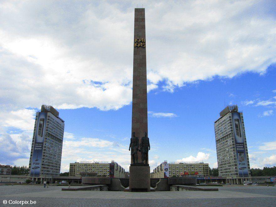 Foto plaza de la victoria
