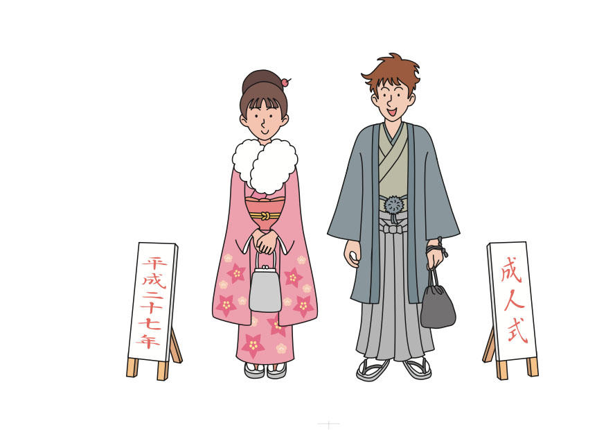 kimono Imagen kimono