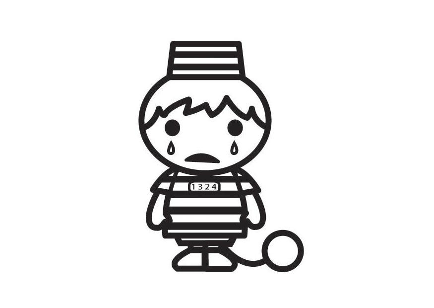 los ninos no pueden ir a la cA¡rcel Dibujo para colorear los ninos no pueden ir a la cA¡rcel