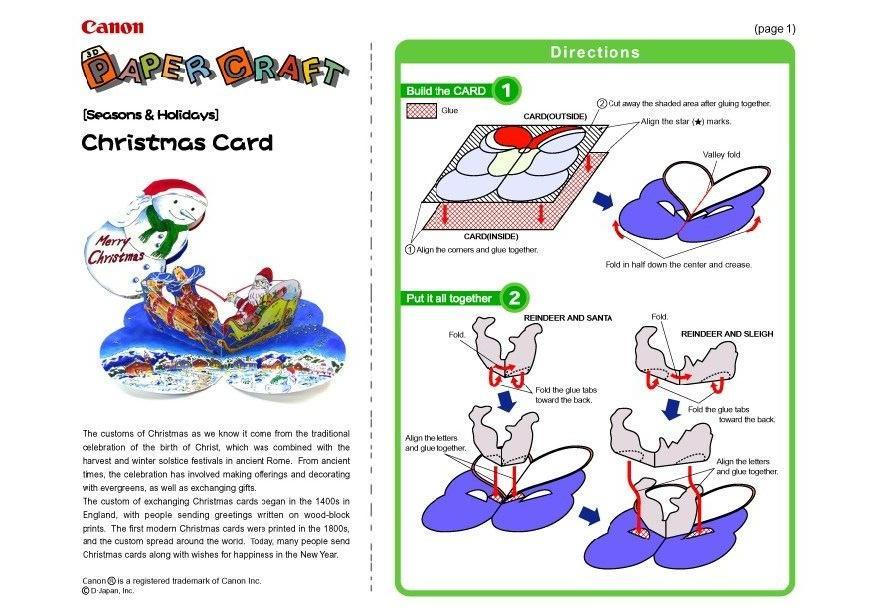 postal de navidad Manualidades postal de navidad